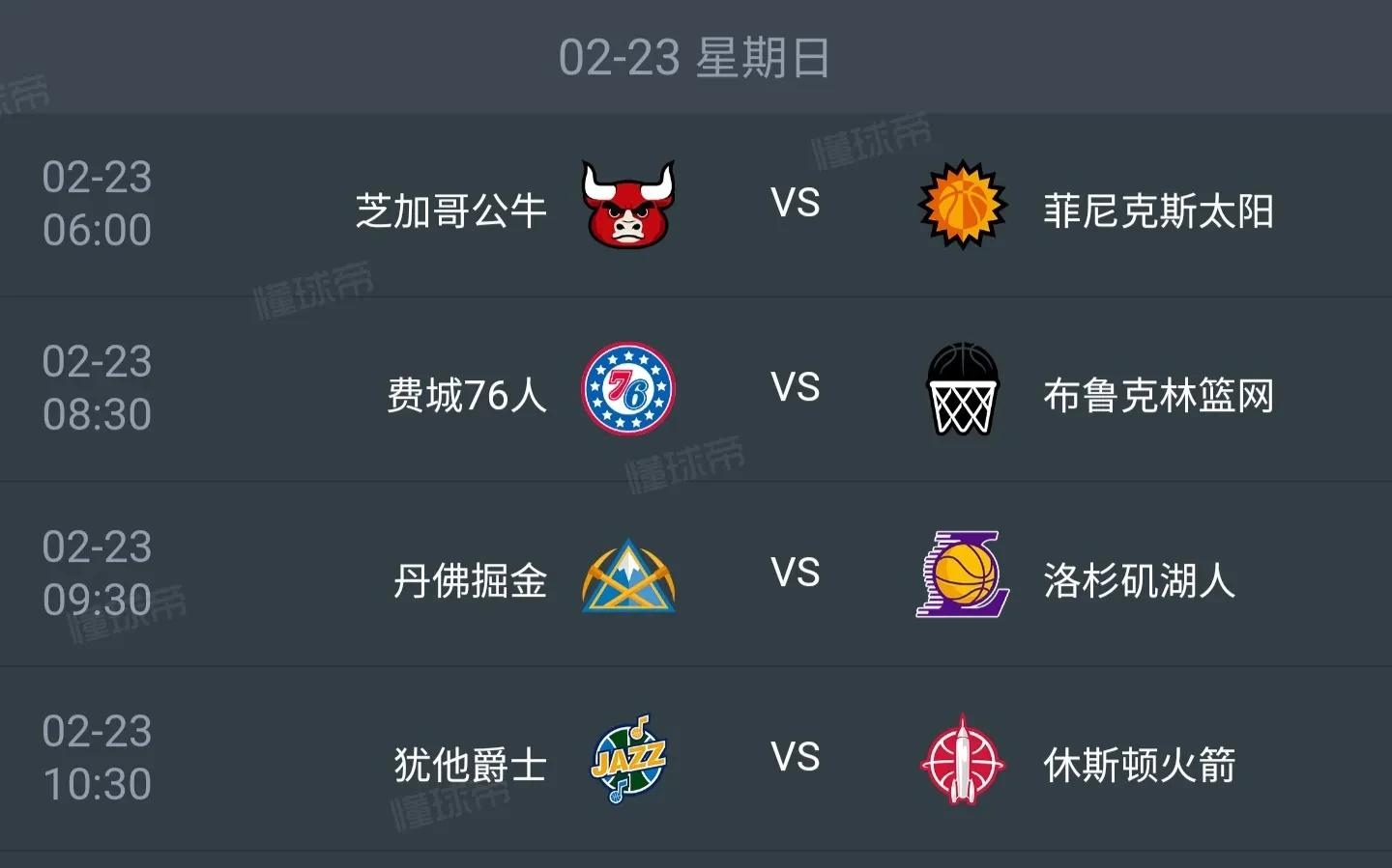 NBA Online Live Free Live Broadcast (NBA Online Live Free Live Broadcast jrs)